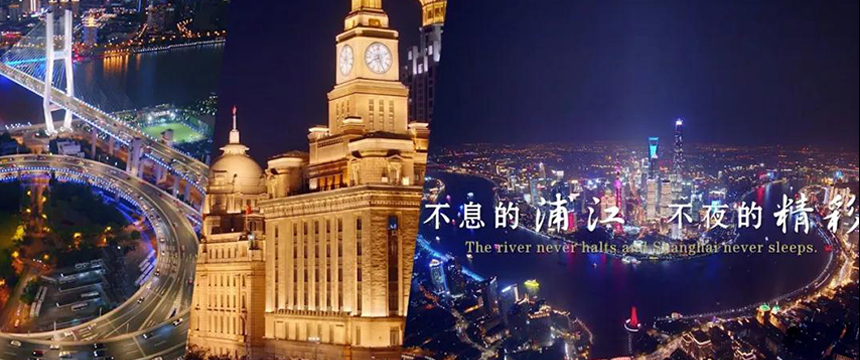 幻维数码全力服务进博会，形象片、多媒体共创进博精彩